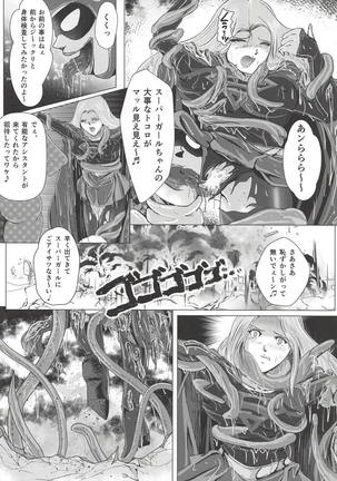 Image 5795904