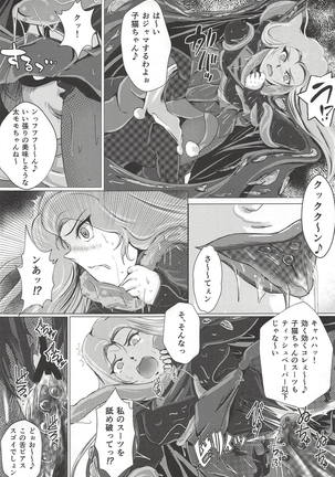 Image 5795913