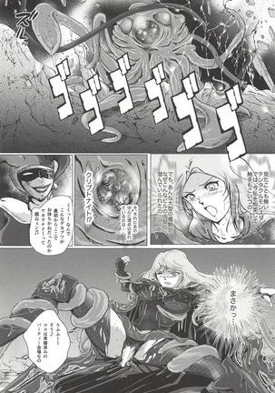 Image 5795909