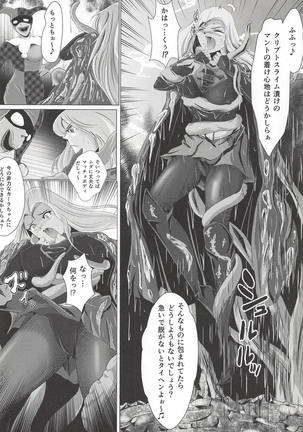 Image 5795907