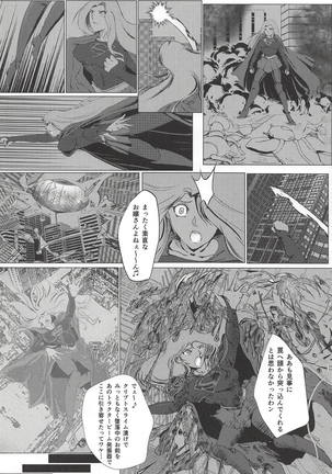 Image 5795908