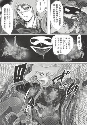 Image 5795918