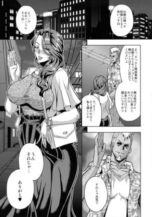 Hitozuma Asahina Miyo  Himitsu no Ninkatsu Nisshi - Page 30