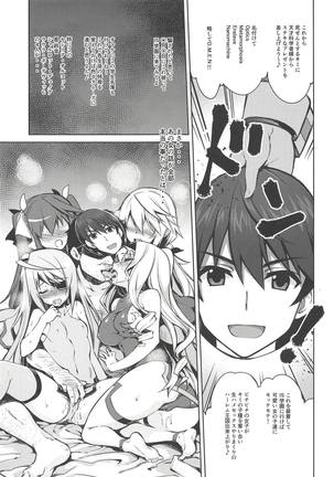 CHIBIKKO KINGDOM Collection.01 Page #58