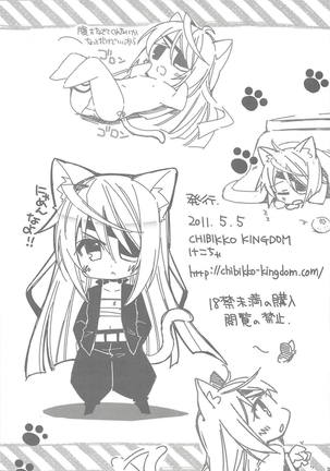 CHIBIKKO KINGDOM Collection.01 Page #34