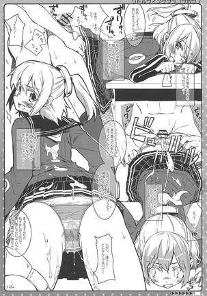 CHIBIKKO KINGDOM Collection.01 Page #171