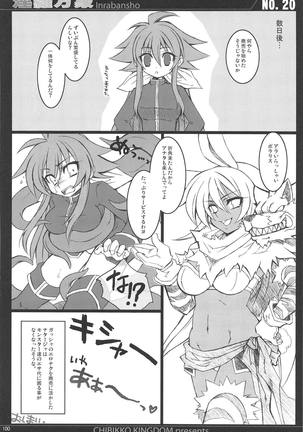 CHIBIKKO KINGDOM Collection.01 Page #99
