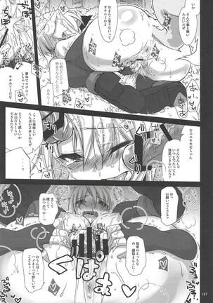 CHIBIKKO KINGDOM Collection.01 Page #186