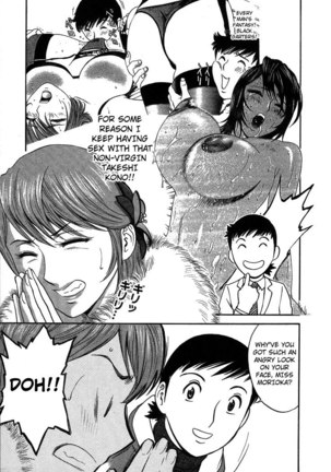 Boing Boing Teacher P15 - First Times Page #7
