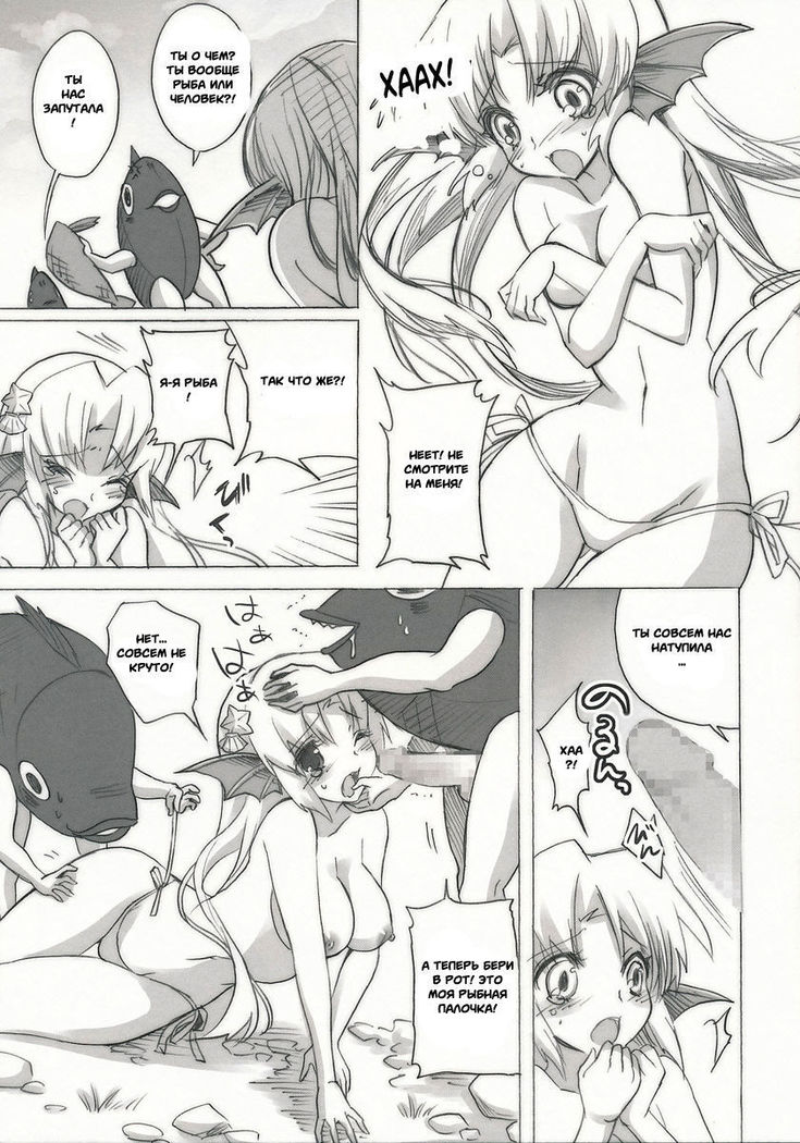 Mikakunin Seibutsu