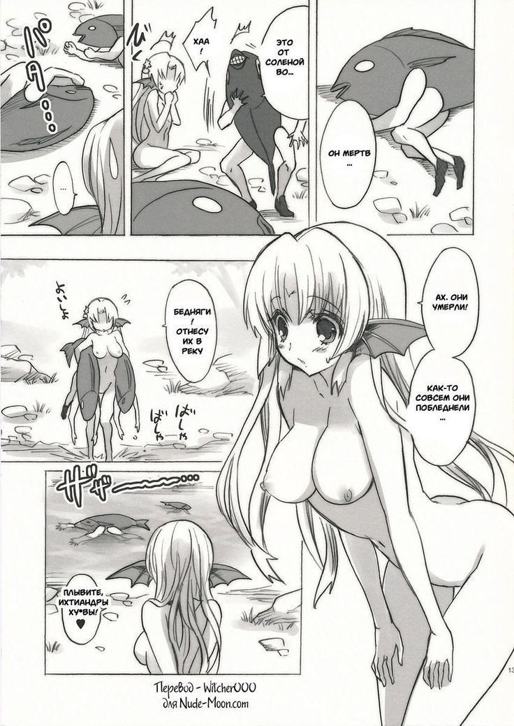Mikakunin Seibutsu