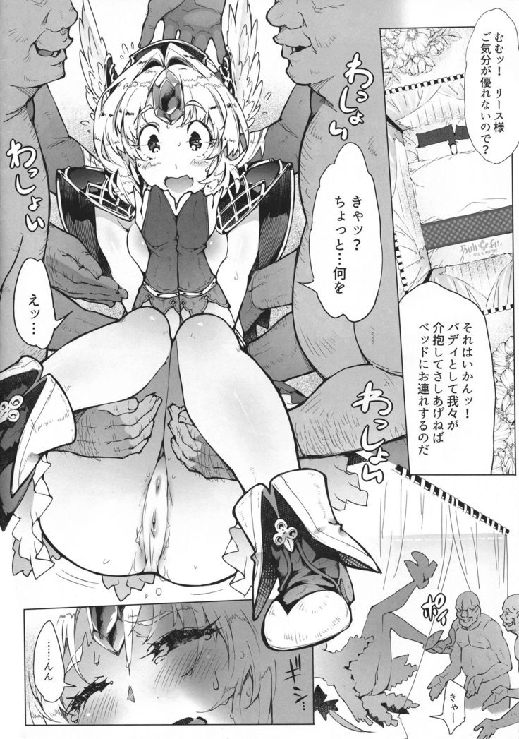 Gestalt Houkai