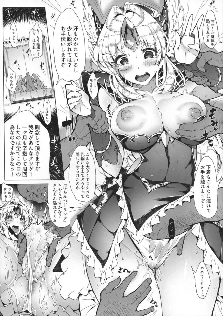 Gestalt Houkai