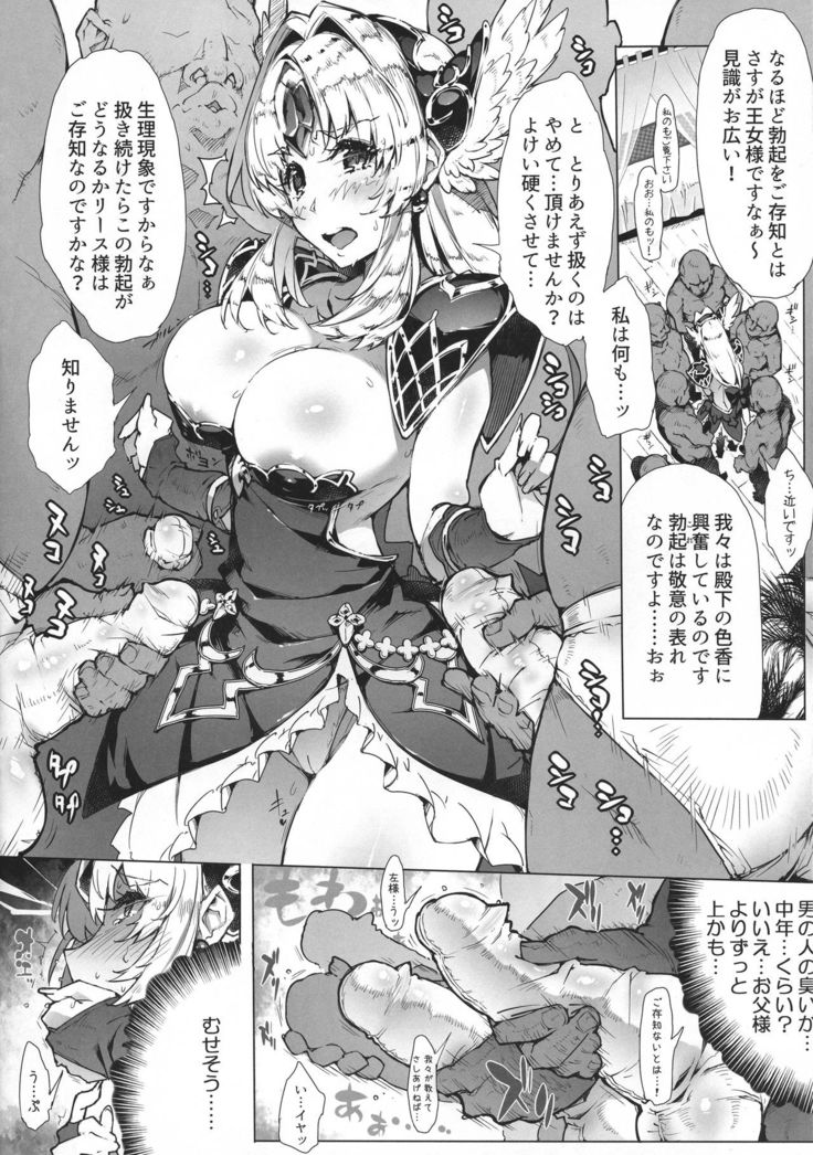 Gestalt Houkai