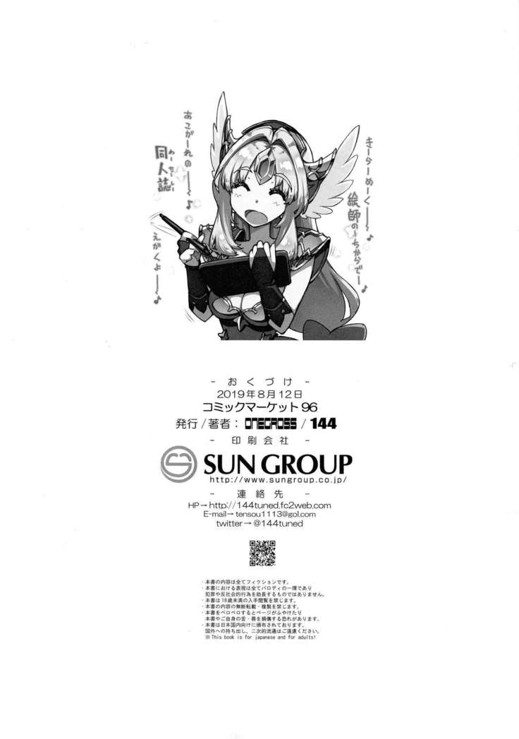 Gestalt Houkai