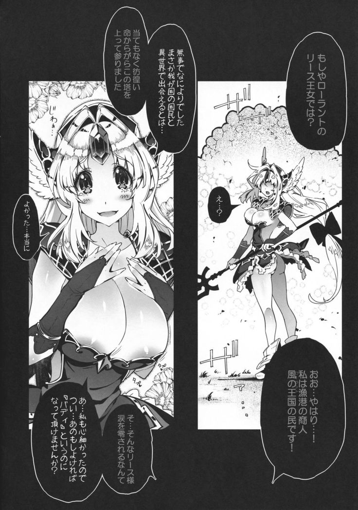 Gestalt Houkai