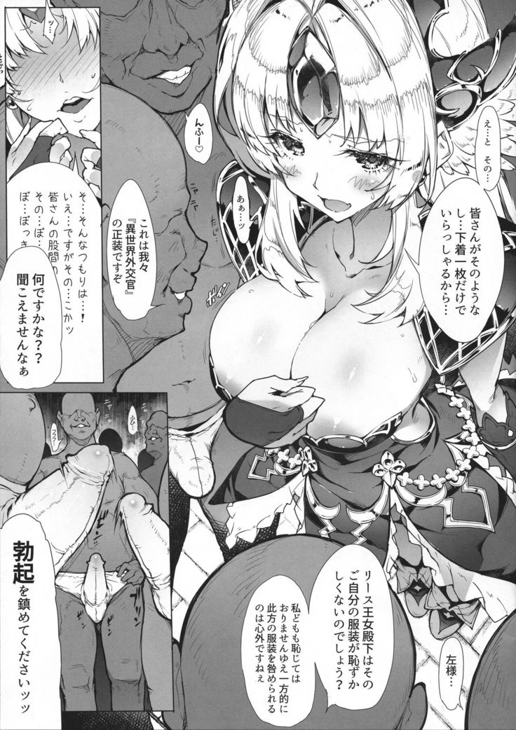 Gestalt Houkai