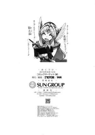 Gestalt Houkai Page #29
