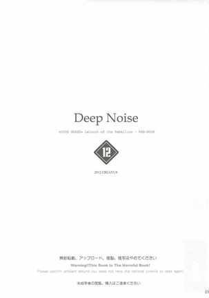 Deep Noise Page #4