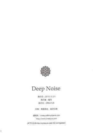 Deep Noise Page #19