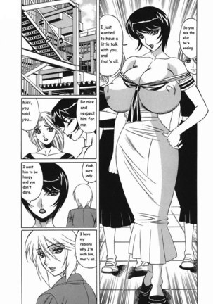 Volume 6 - Page 3