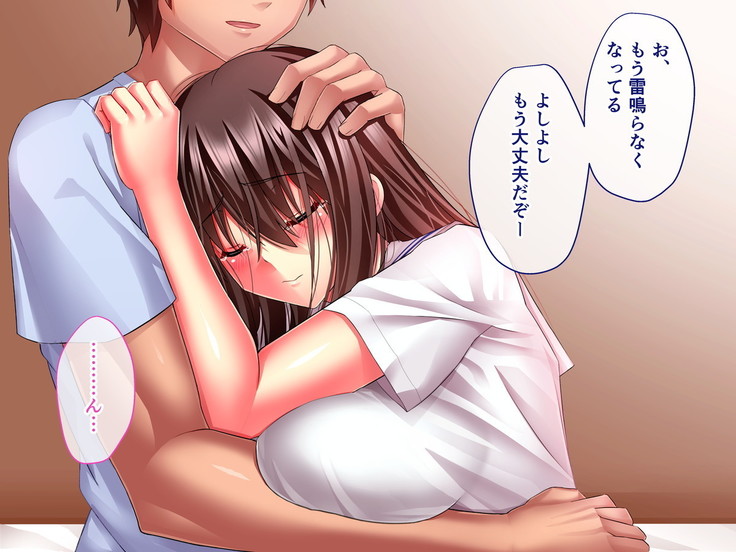 Hikaeme Jimime na Imouto to Nettori Gattsuri Love Love Ecchi