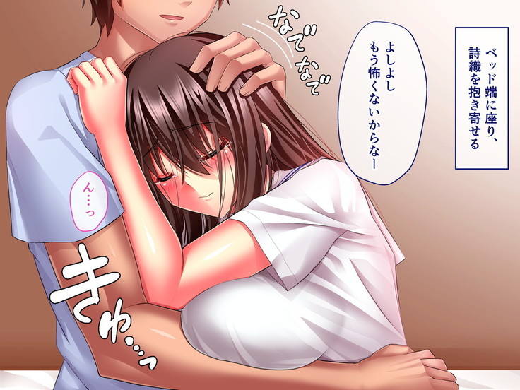 Hikaeme Jimime na Imouto to Nettori Gattsuri Love Love Ecchi