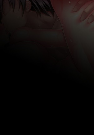 Hikaeme Jimime na Imouto to Nettori Gattsuri Love Love Ecchi Page #361