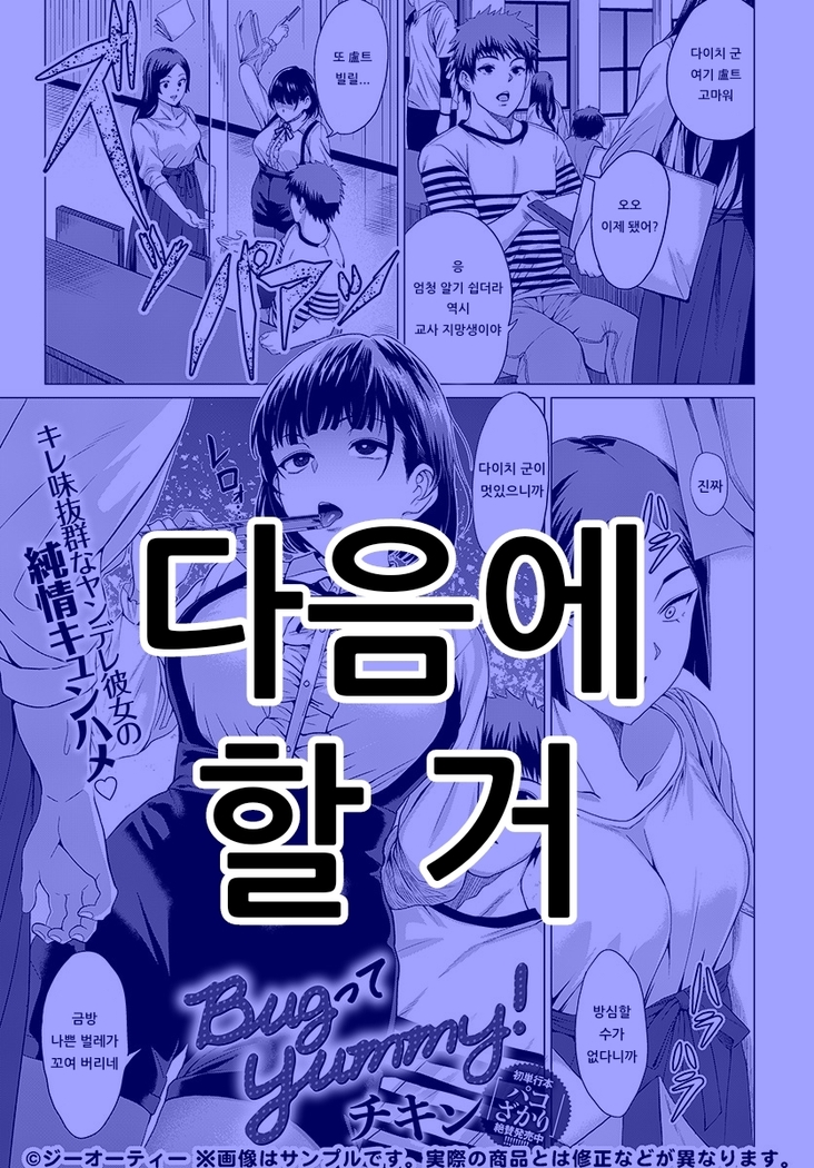 Dear my brother | 오라버니께