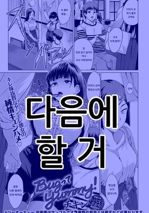 Dear my brother | 오라버니께 - Page 22