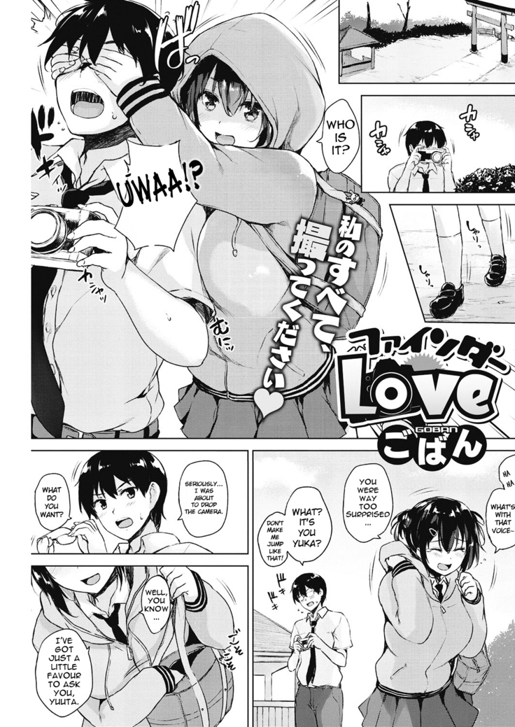 Watashi no Subete,Totte Kudasai ♥ - Shoot All of Me ♥