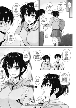Watashi no Subete,Totte Kudasai ♥ - Shoot All of Me ♥ Page #24