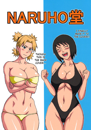 Tsunade no In Suiyoku | Tsunade's Obscene Beach Page #42