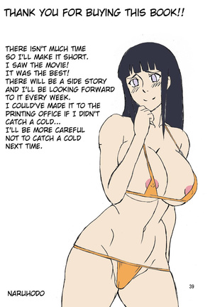 Tsunade no In Suiyoku | Tsunade's Obscene Beach Page #40
