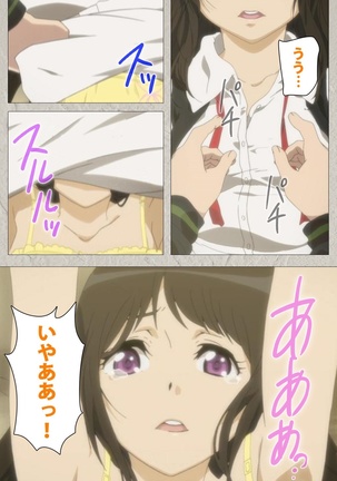 Iinari! Saimin Kanojo ~Reizoku Sennou Nama Hame Seikatsu!!~ Complete Ban Page #103