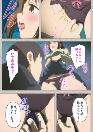 Iinari! Saimin Kanojo ~Reizoku Sennou Nama Hame Seikatsu!!~ Complete Ban Page #29