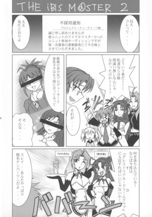 Kyoukai Senjou no Gerstein's Gate Page #34