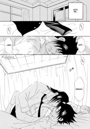 Gakuen Kyoudai | Brocademy - Page 18