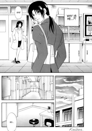 Gakuen Kyoudai | Brocademy - Page 6