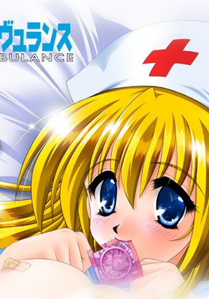 Kango Shicyauzo - I'm Gonna Nurse You -Voice Plus! (decensored) Page #649