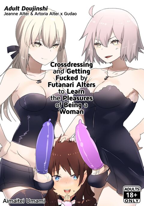 Fate Saber Anime Tentacle Porn - saber alter - sorted by number of objects - Free Hentai