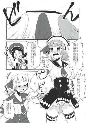 狩猟少女。９ モンスターハンター