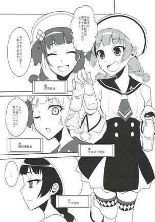 狩猟少女。９ モンスターハンター