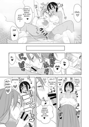 Love Love Sex Ryokou Hon Ippakume - Love Love Sex Travel Book Page #14