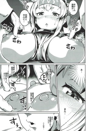Image 3643683