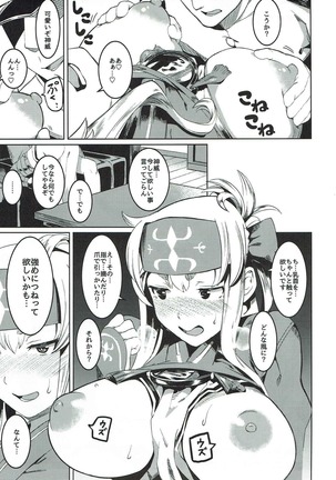 Image 3643680