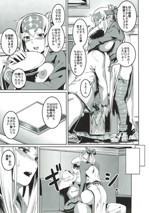 Image 3643678
