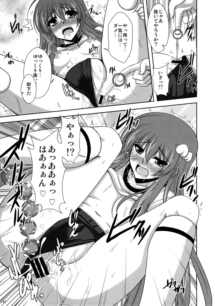 Mousou Uchouten Soushuuhen + Omake Mousou