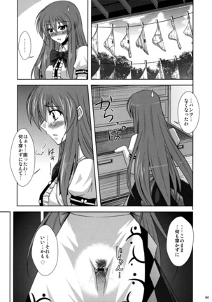 Mousou Uchouten Soushuuhen + Omake Mousou Page #61