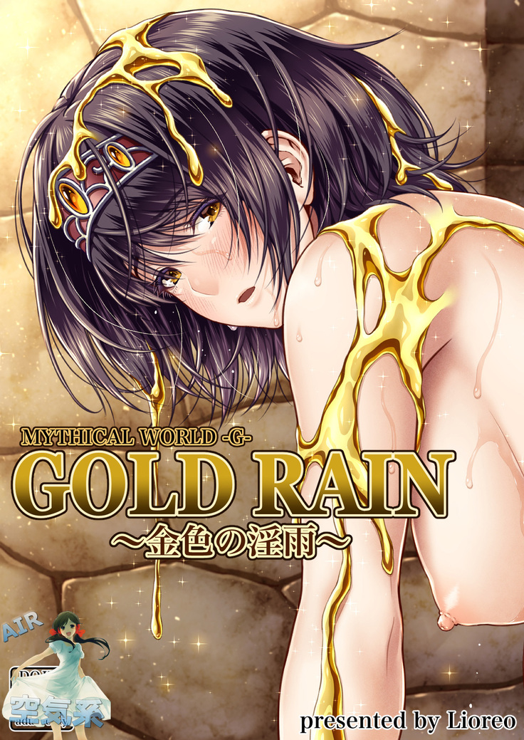 GOLD RAIN